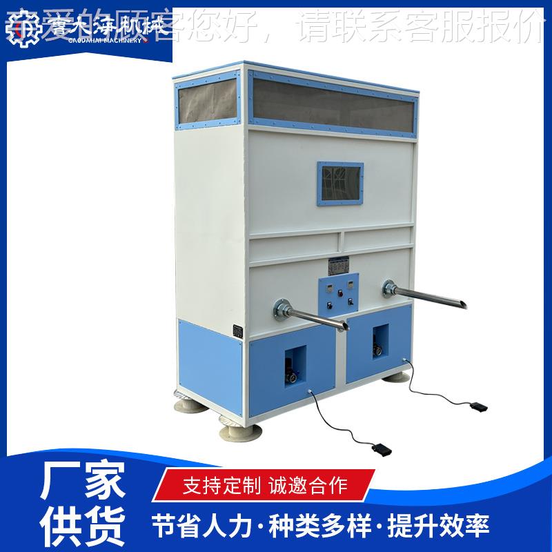 泡沫粒玩子填充充机PMC-PMTC-1601600T*2具汽车坐垫枕头抱枕等产