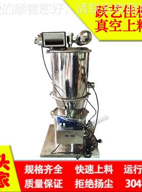 ZK颗S1系-列真空料泵上料1机抽粉机条状片状粒粉末吸机全自动输送