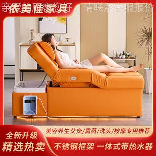 头疗床按洗摩头床足疗足沐631足床电浴动水升降起背美容熏蒸养发