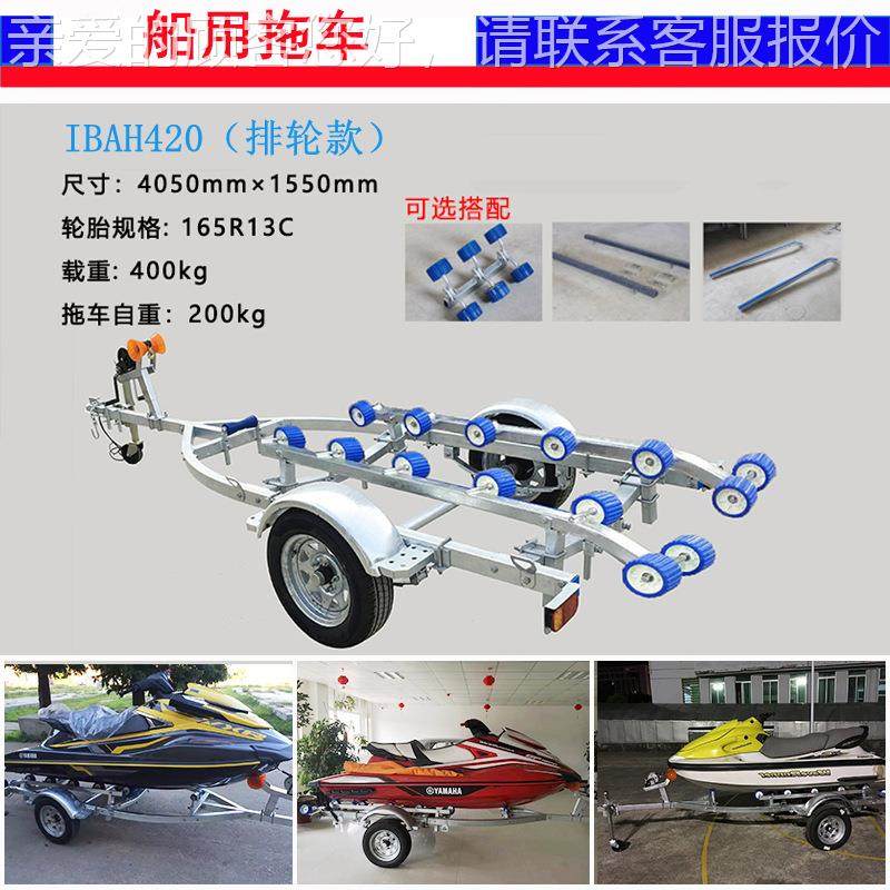 玻拖璃用钢船拖车架361 游艇橡皮艇摩托艇拖车架 铝合金热镀锌车,五金/工具,工具车/便携工具推车/平板工具车,淘宝优惠券,粉丝福利购,淘宝优惠卷