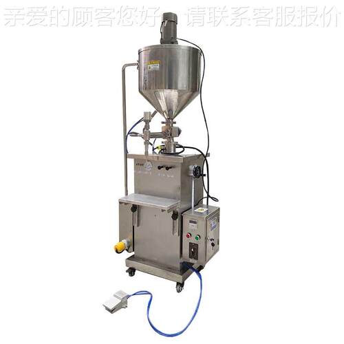 药膏膏体灌固环体膏霜加热搅拌温装恒机水循自动计量LK-250FH灌装 - 封面