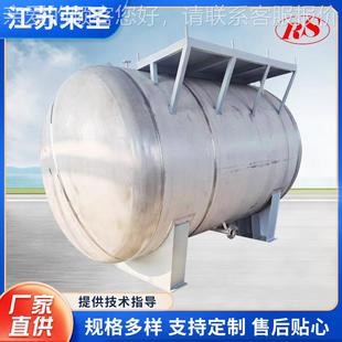 4卧式储罐 碳钢 不锈钢30316L储罐卧化式卧式储罐储油 罐工贮藏罐