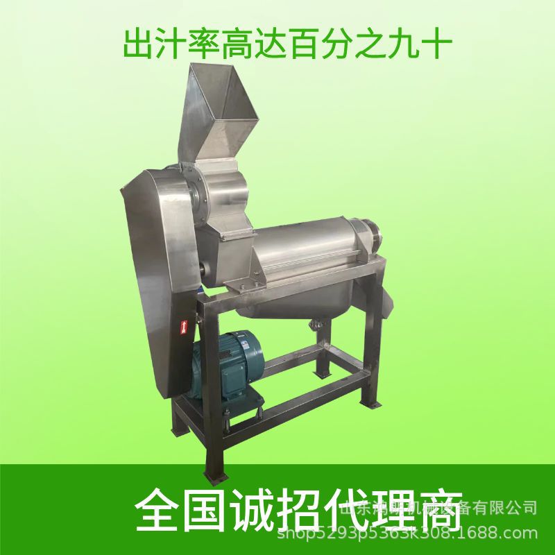 不锈钢材质挤压新鲜水果榨汁机 破碎式压榨机 原汁饮料挤压打汁机