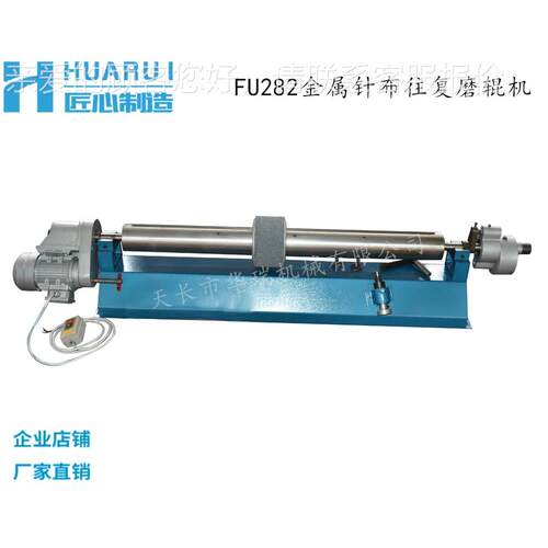 棉纺织厂气梳棉辅机SND工具8流纺新式F复U22型金属针布往磨辊梳棉