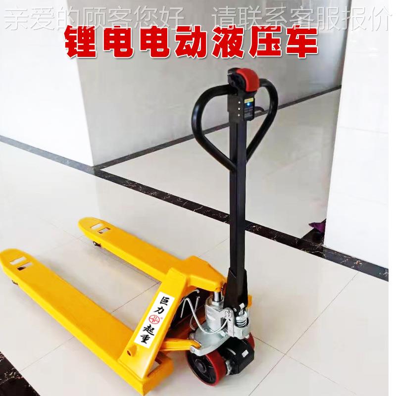 巨力定制压.锂5吨2T半电动2吨 550M叉车电池搬运车电动液车拖车电