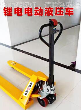 巨力定制压.锂5吨2T半电动2吨 550M叉车电池搬运车电动液车拖车电