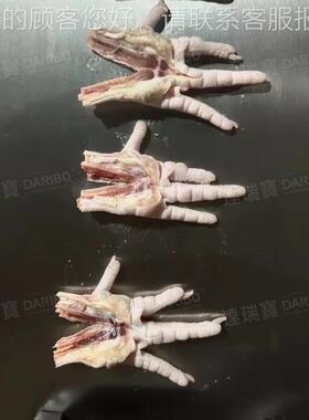 锁W泡椒凤爪劈RSO切割分半设备 食品厂加工鸡半脆骨机鸭骨鸭脖切