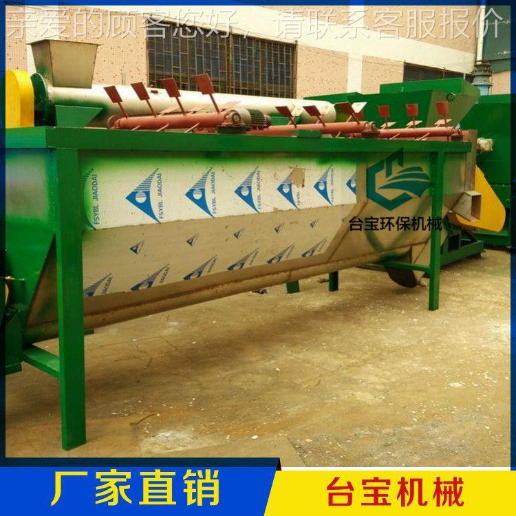 厂碎家供应西长方形安塑料清洗水槽 塑料TB-CE400漂洗 水槽 破料