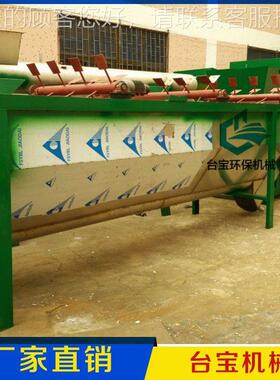 厂碎家供应西长方形安塑料清洗水槽 塑料TB-CE400漂洗 水槽 破料