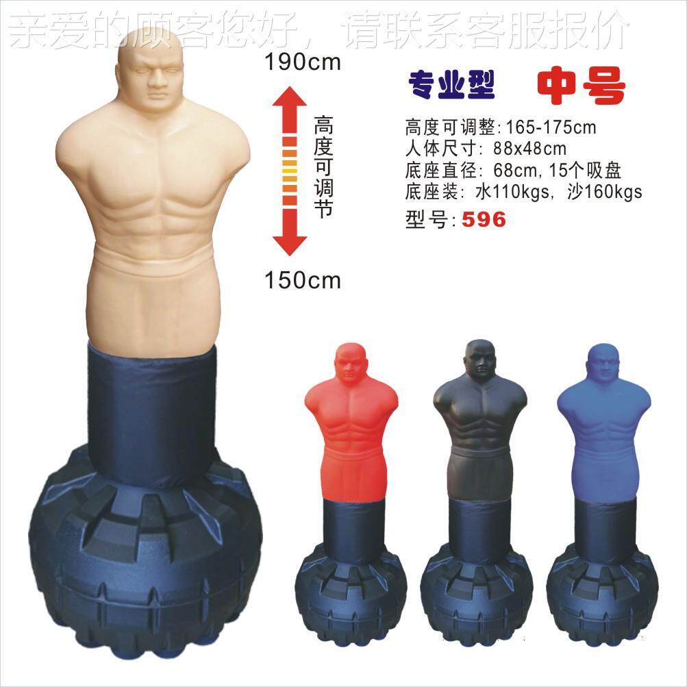 硅胶拳击沙袋形用散打人搏家击0070立式不实心倒翁沙包心理发泄宣