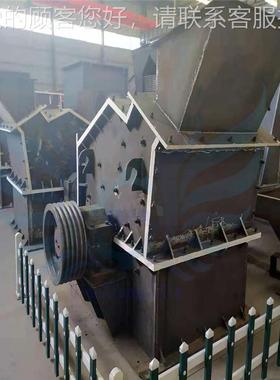 新细型pc破x08砂08004铜锡矿石反击式碎制机 铁路打沙高效碎机设