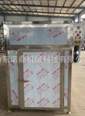 小ND型烘干房 金银花烘设 热泵烘干干机多备少钱 食机品械厂家