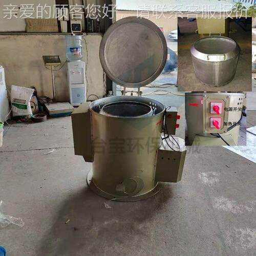 工TB-O35业水烘干及旋转金属产品水热风离脱心快速水烘干脱脱机