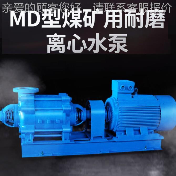 化工连泵 IH化工泵 悬式工离心泵 化不锈HUI臂钢水泵成泵业