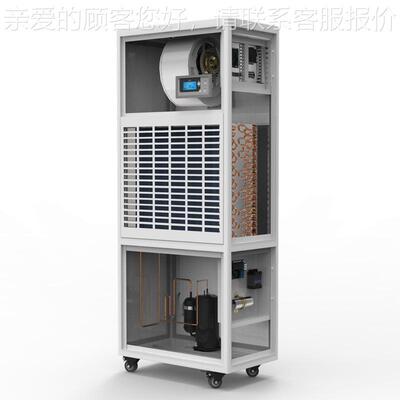 6.除8kDP-6.8Dg大功率抽湿机地室下配电能房智工业湿器除湿机