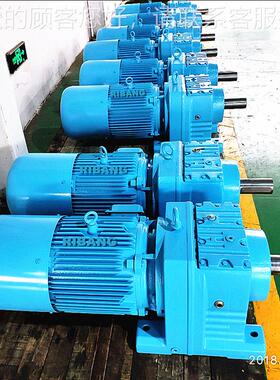 日邦R7R87-R107~R设107硬齿面减速机减速器广泛8用于包装械输送备