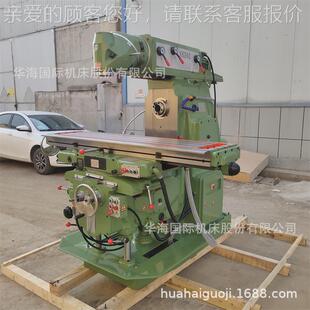 枕头铣床X6240立卧两用回转铣X6X62401床滑40铣床厂家