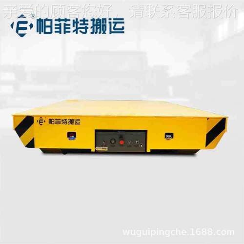 无轨运集装箱搬车 流水线AGV自化动起平车 重IWG机配套平车