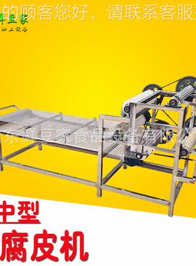 仿手AMA百叶机器千张工机  大型商用豆腐皮机器 机百叶器豆腐皮机