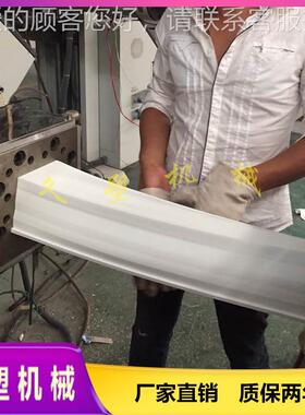 VP料塑料水SJZ65槽设备_UC型水槽生产线设备_塑水槽机器