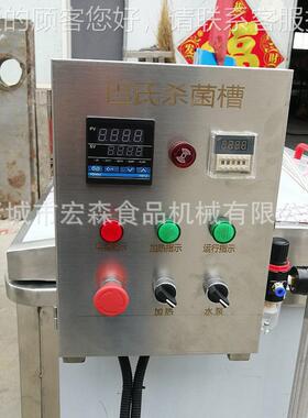 商用巴灭氏低温杀槽璃瓶食品杀菌PTH机菌设备小型罐头酱菜菌灭菌