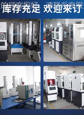 美科实验室耐磨耐久硅测试CREE-605部分现货 橡胶胶密封圈耐特磨