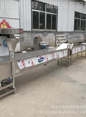 大成套梅花粉机 不型锈钢鲜豆粉TCT-600 机机 自熟火土锅宽粉设备