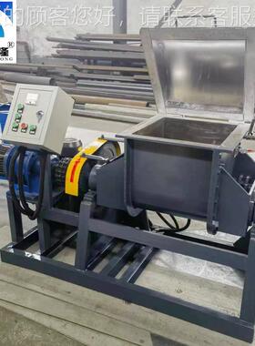 真NH5-2000电加热空捏合机 螺挤出捏合杆机 PVC合热熔胶丁基胶捏