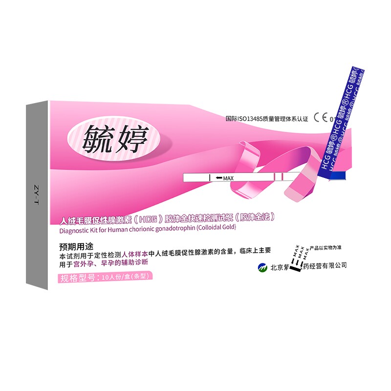 毓婷验孕棒早早孕试纸卡测怀孕女验孕测孕笔