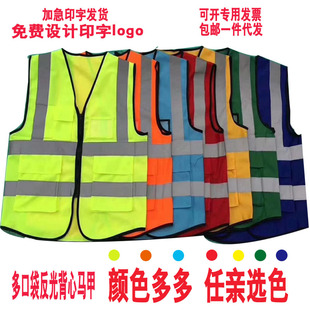 中建新款工作服背心反光夜行交通环卫园林男多口袋马甲绣印字开票