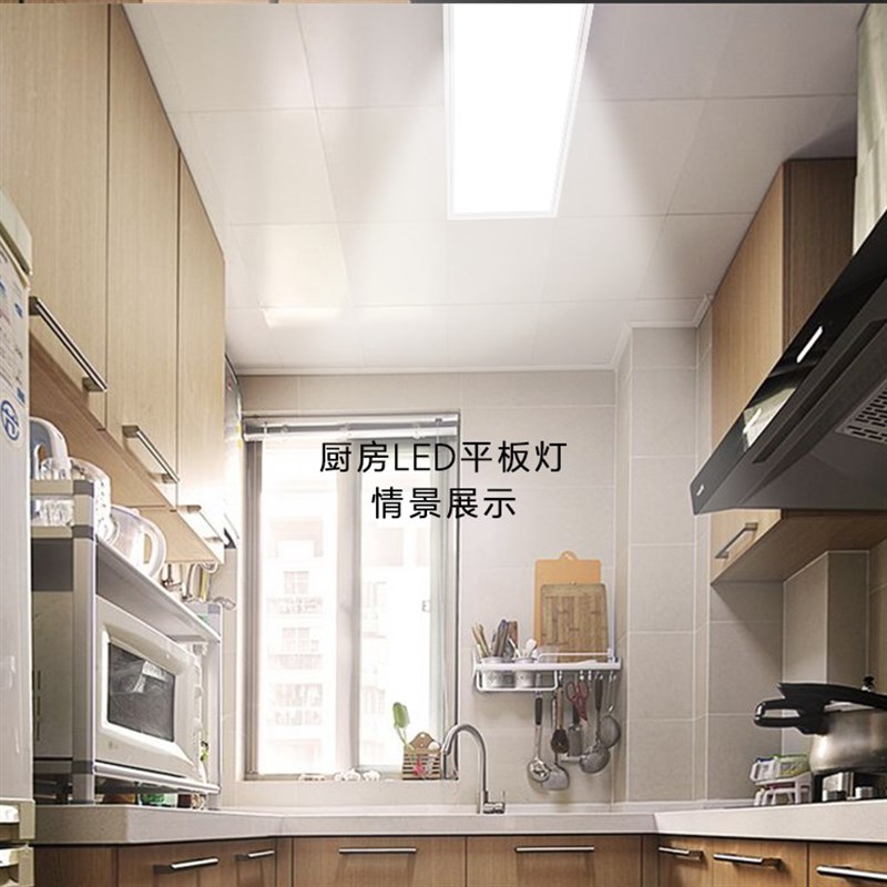 恒大专用集成吊顶尺寸350x350厨房卫生间350x700led平板灯 扣板灯