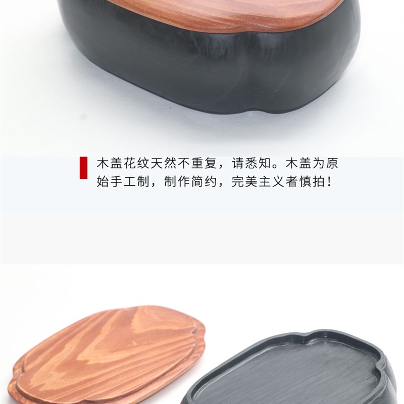 花形笔洗墨海砚原石书法书画文房四宝雅器砚台宣纸毛笔墨条墨液汁