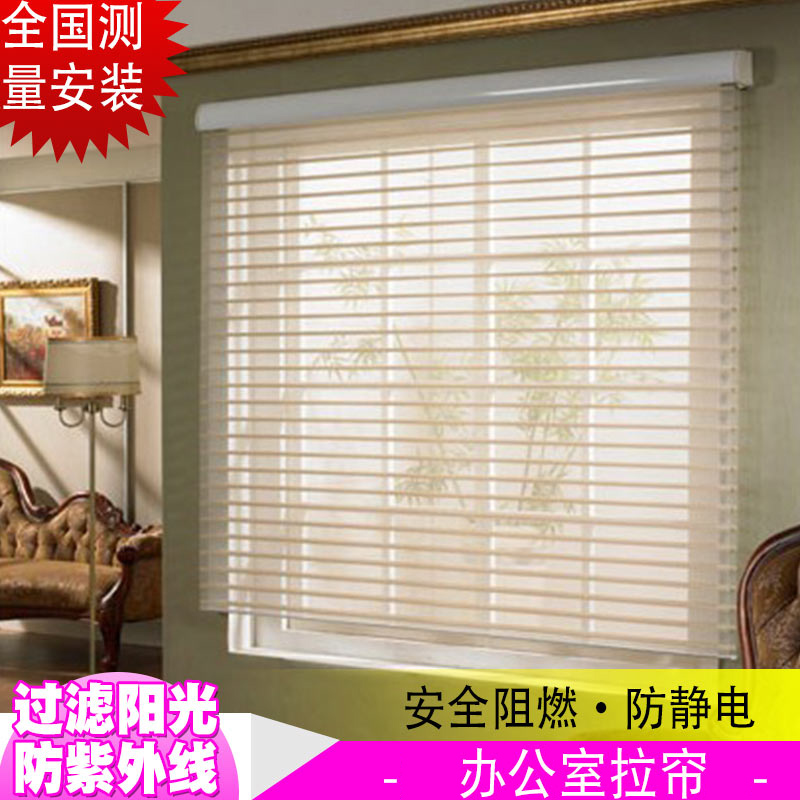 卷帘 百叶窗帘 升降香格里拉帘遮光客厅卧室定制成品办公室免打孔