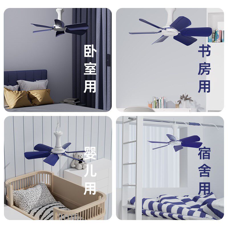 节能小吊扇小型静音大风力迷你循环扇宿舍学生蚊帐床上电风扇家用