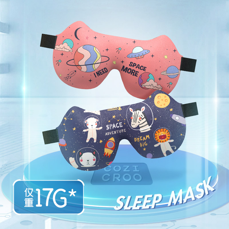 儿童睡眠遮光眼罩缓解疲劳男女学生卡通真丝可爱专用护眼罩