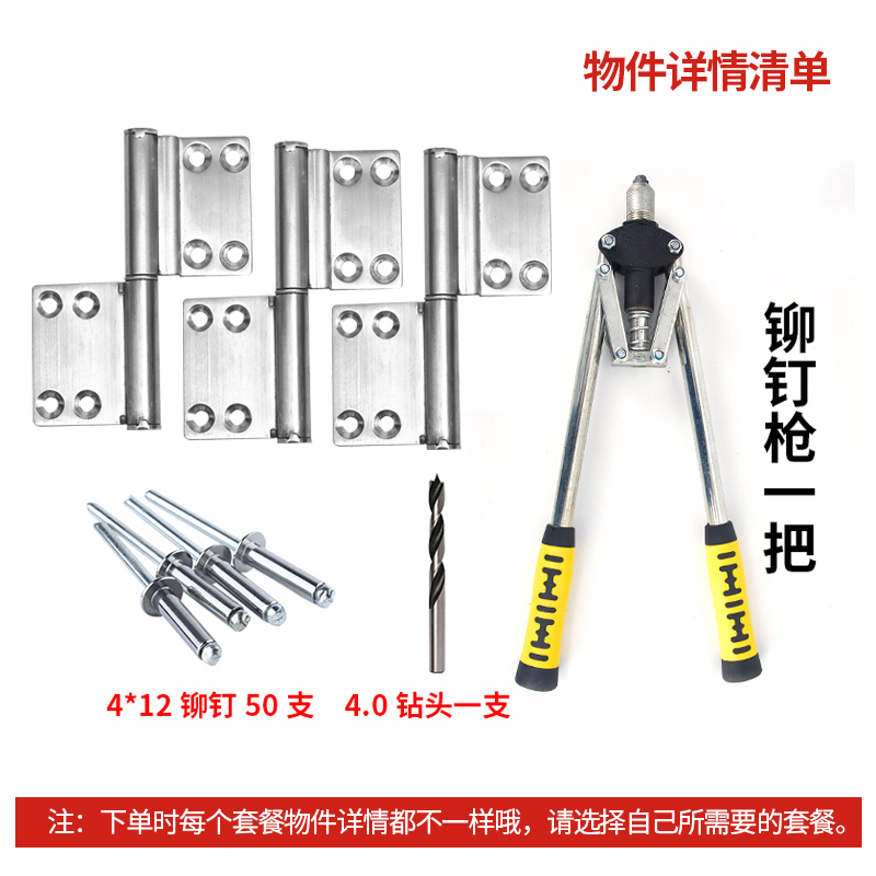 不锈钢合页厕所门铰链卫生间门浴室平开脱卸合页铝合金门折叠五金