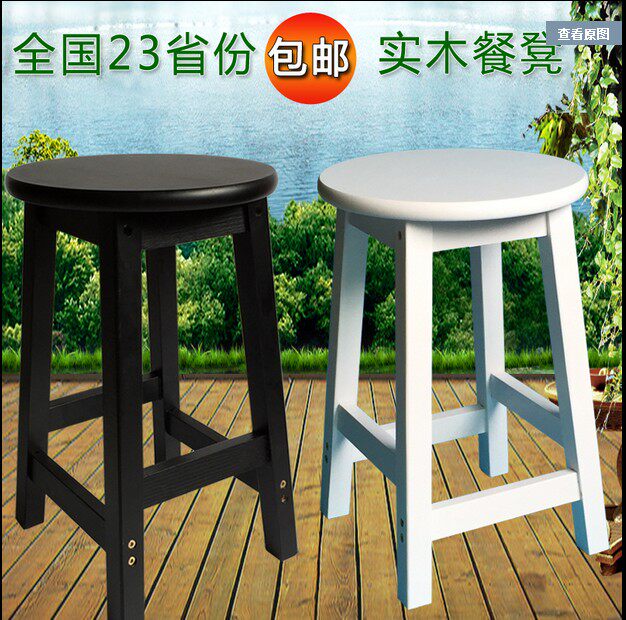 欧式实木小餐凳家用圆凳椅子餐椅简约木凳家用板凳复古高凳子包邮