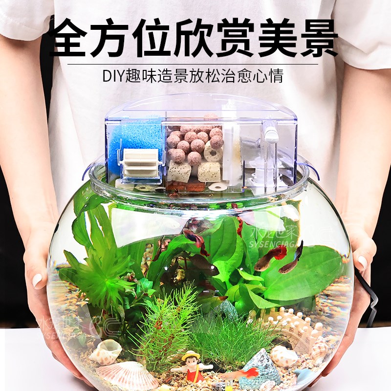 亚克力防摔鱼缸金鱼缸水族箱客厅桌面乌龟缸透明圆形家用古法养鱼