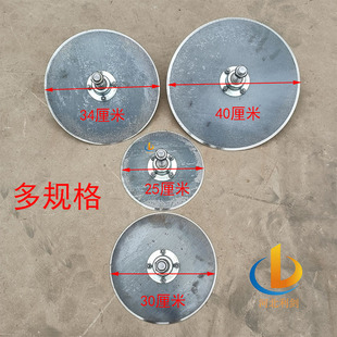 地膜覆盖机配件犁地覆土开沟器盖土盘加大圆盘耙片翻土犁播种配件