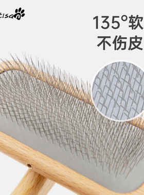 HF猫咪狗狗宠物梳子去浮毛梳毛刷猫针梳猫梳毛专用梳子永备针梳