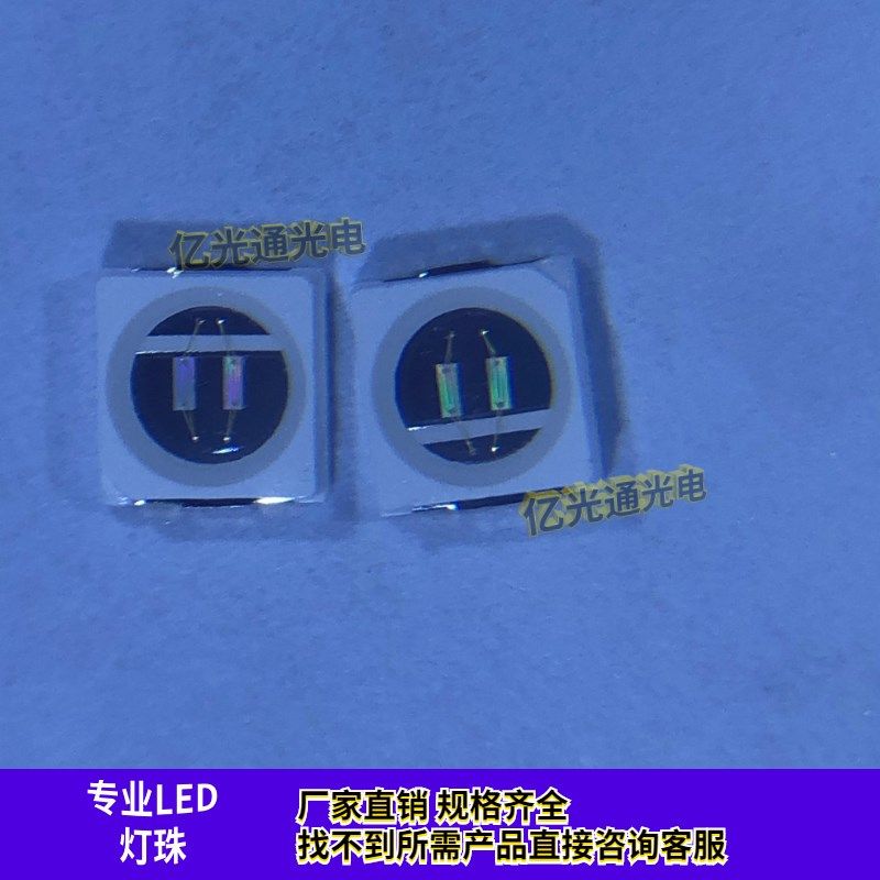 3030灯珠1W大功率高亮红冰蓝色翠绿金黄白紫柠檬黄贴片发光二极管,电子元器件市场,LED灯珠/发光二级管,淘宝优惠券,粉丝福利购,淘宝优惠卷