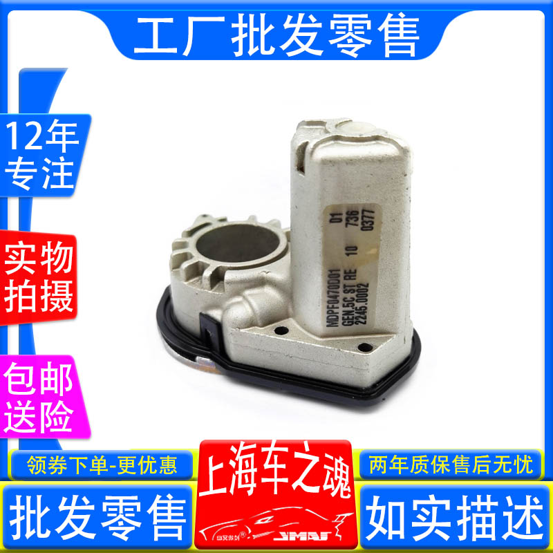 适用奥迪C7/C8/B9/A5/A3/Q2L/Q3L后视镜倒车镜电动折叠器电机马达