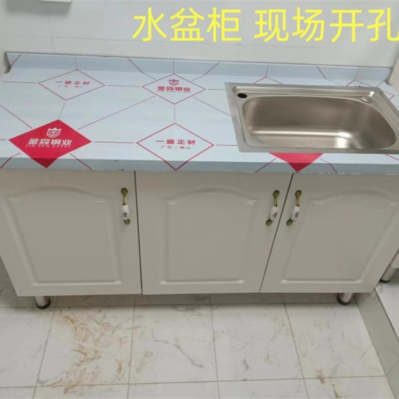 经济型家用厨房厨柜农村实用碗柜不锈钢台面简易灶台柜组装餐边柜