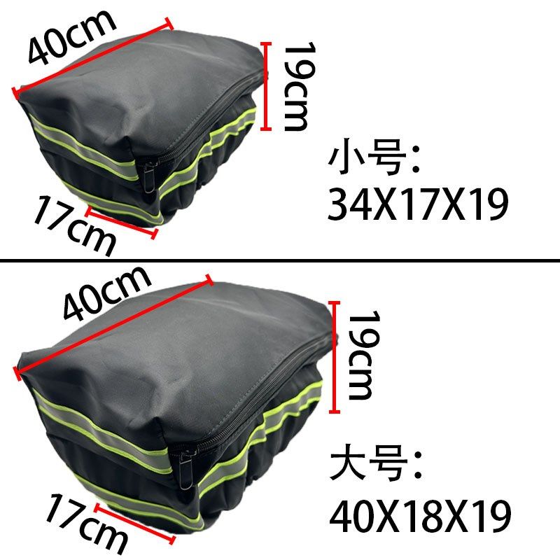 代驾车防雨罩电池防水包后置保护套后座包折叠电动车锂电车后备箱