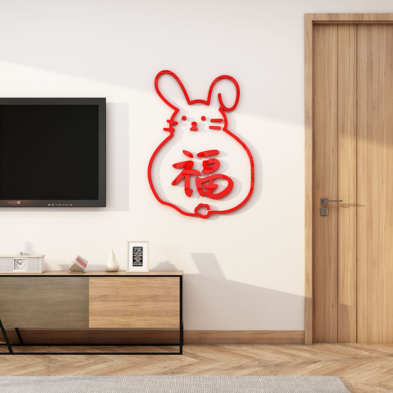 出门见喜门贴2023新年春节客厅装饰场景玄关布置3d立体福字墙贴画,家居饰品,文化墙贴,淘宝优惠券,粉丝福利购,淘宝优惠卷