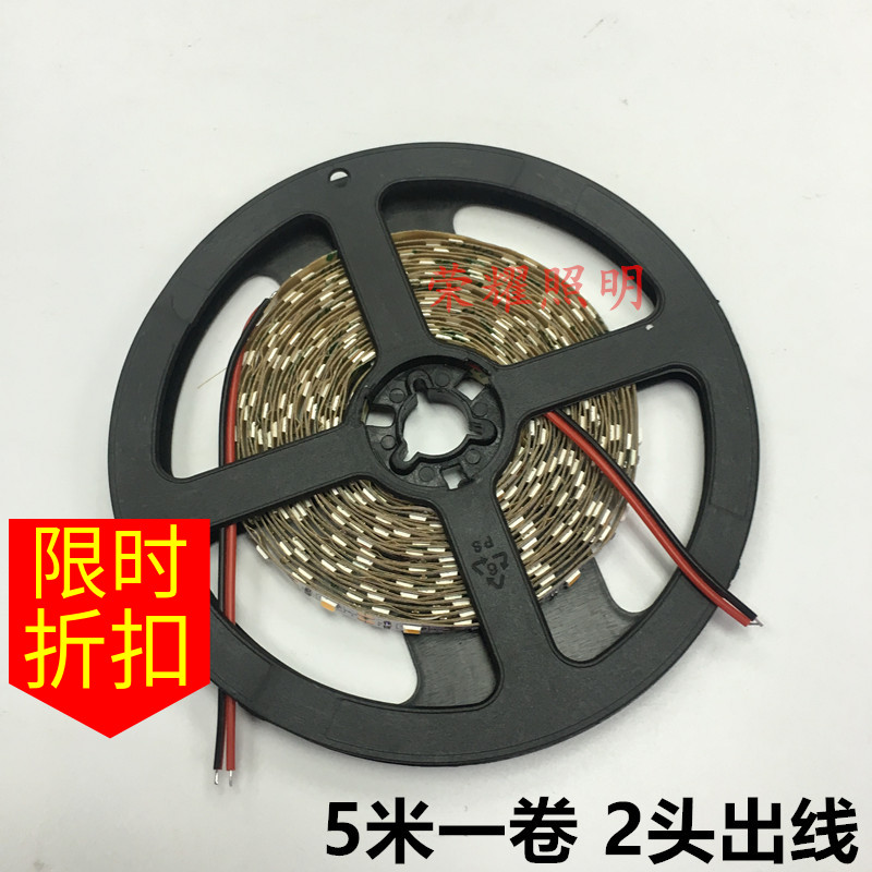 高亮3v沙盘模型5v电池盒6vLED灯带超窄5MM灯箱细小体积发光条贴片