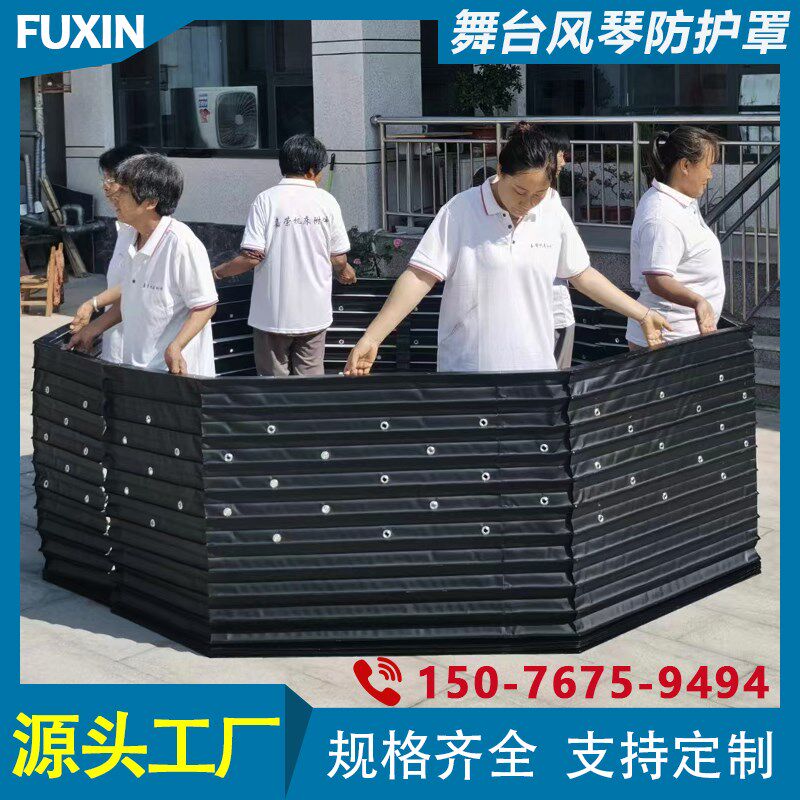 升降舞台圆形风琴防护罩酒吧T台耐高温防烫风琴折叠布风琴防尘罩