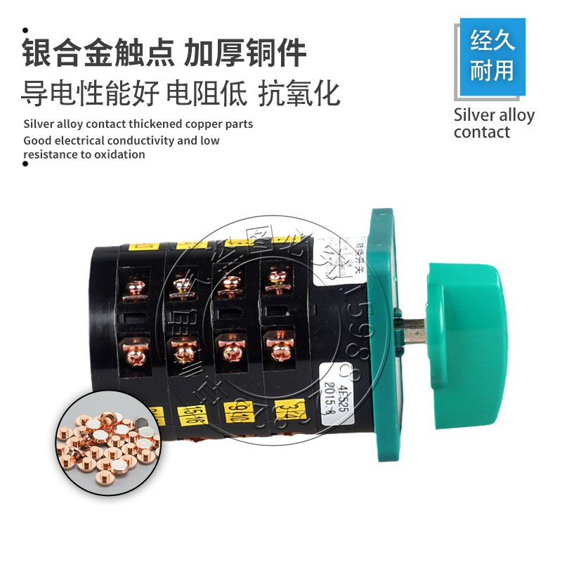 长信电器LW6D-5/4F525机床控制线路万能转换组合开关7档4节多档5A