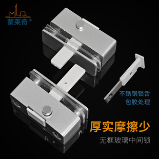 无框玻璃门插销平移无框阳台移门中间锁自动插销锁推拉窗户锁扣
