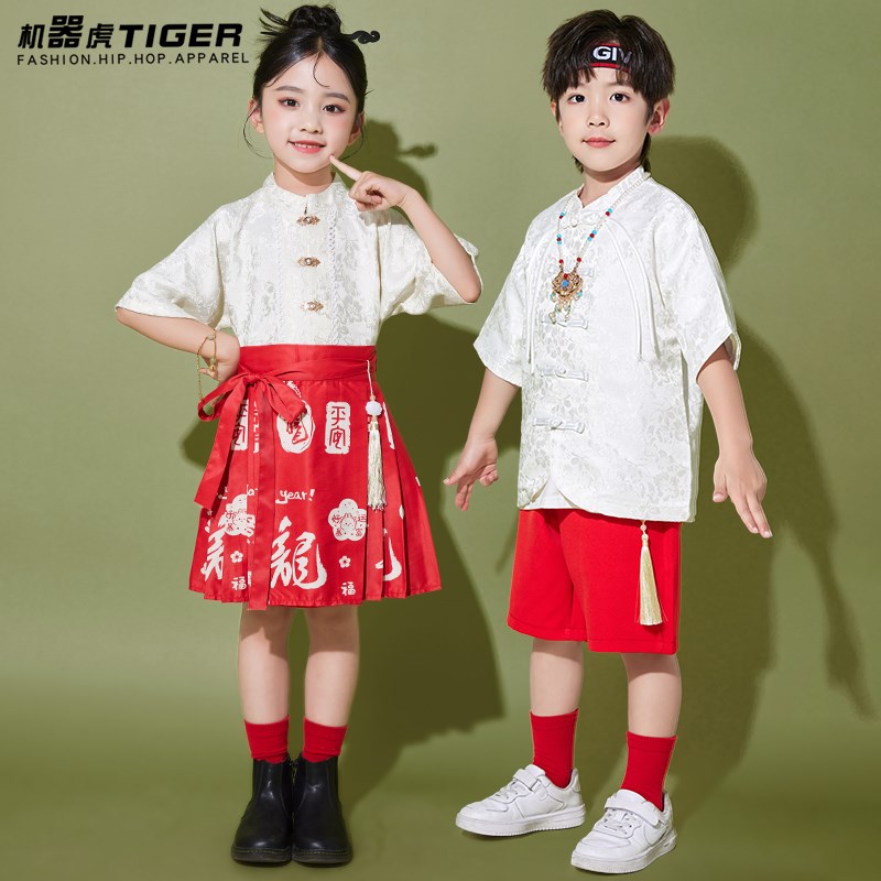 中国风服装马面裙套装男女六一儿童班服演出服唐装汉服古装表演服